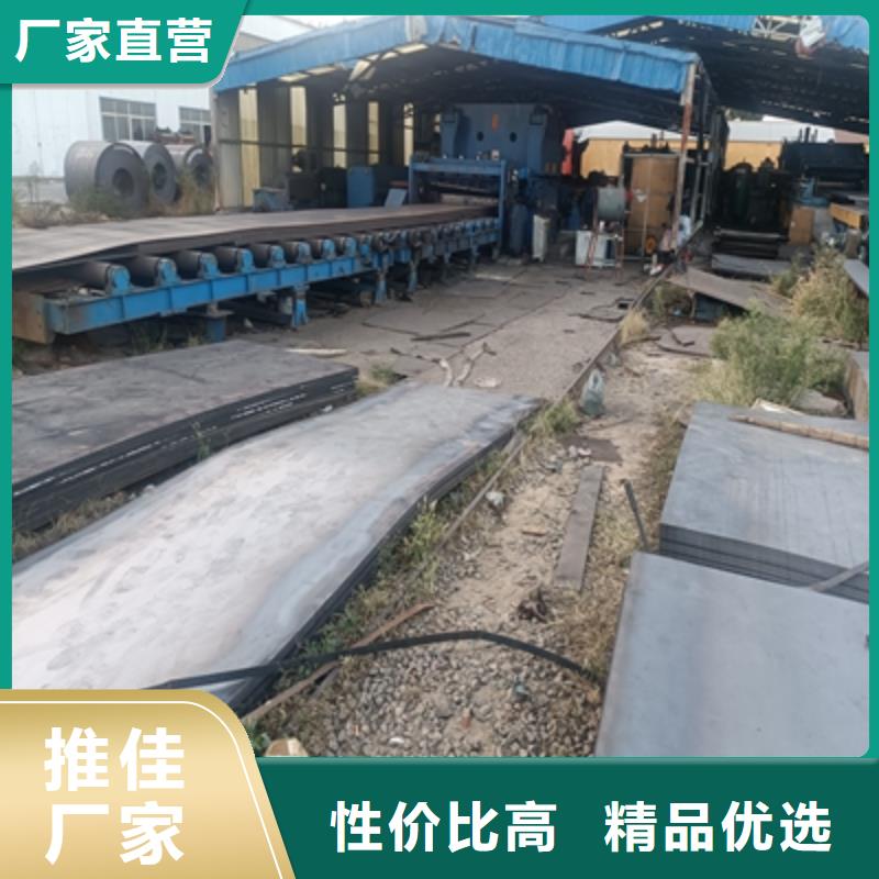 600L汽车钢板厂家-价格合理