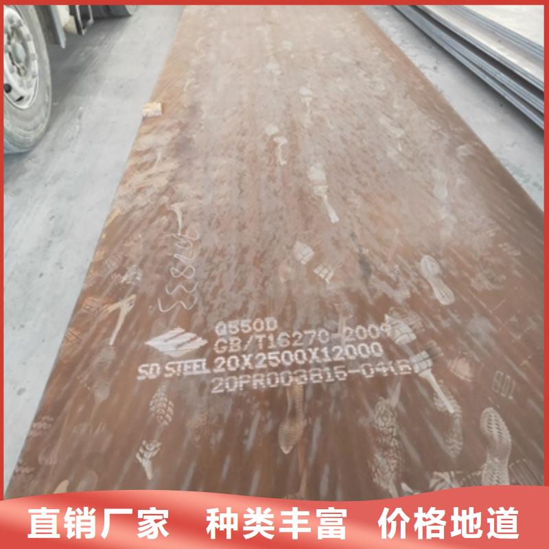 BST700L大梁钢板优惠报价