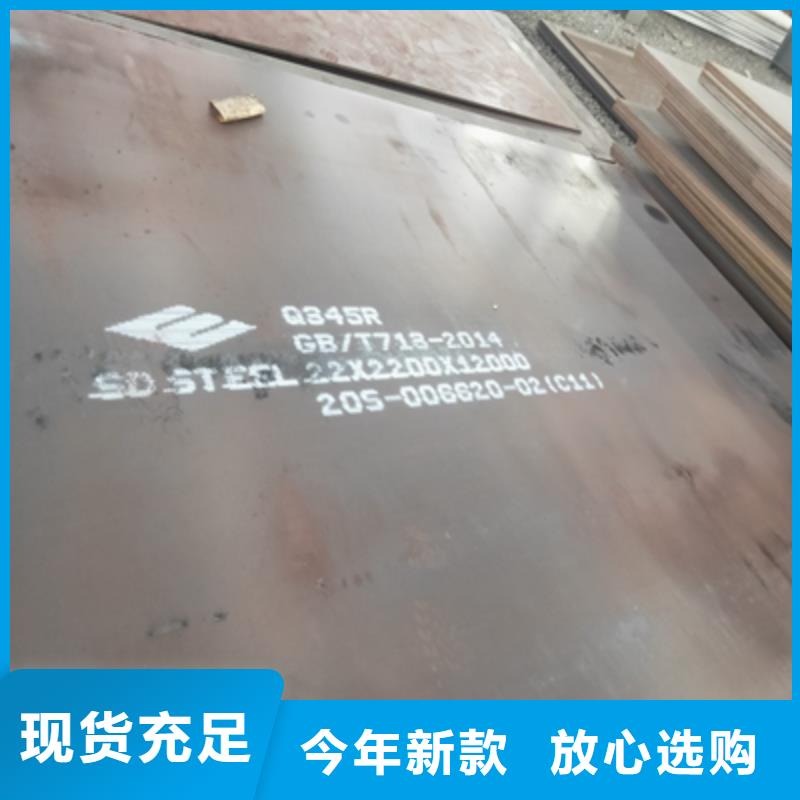 QSTE420TM钢板生产厂家_规格齐全