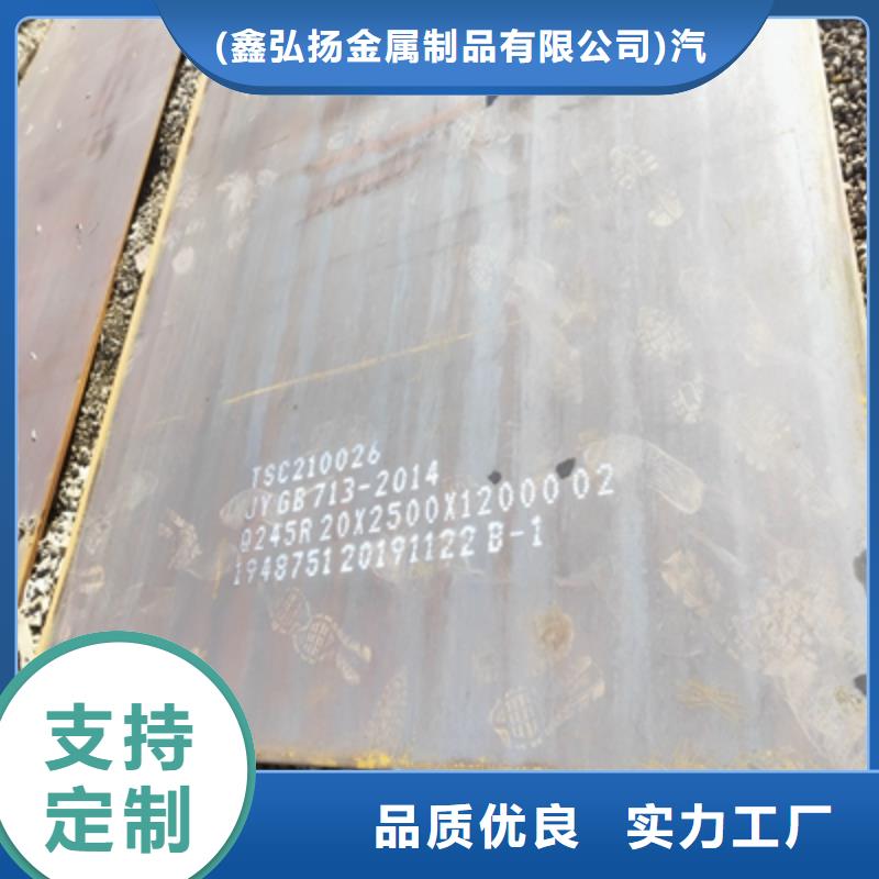 QSTE460TM热轧酸洗板厂家-值得信赖