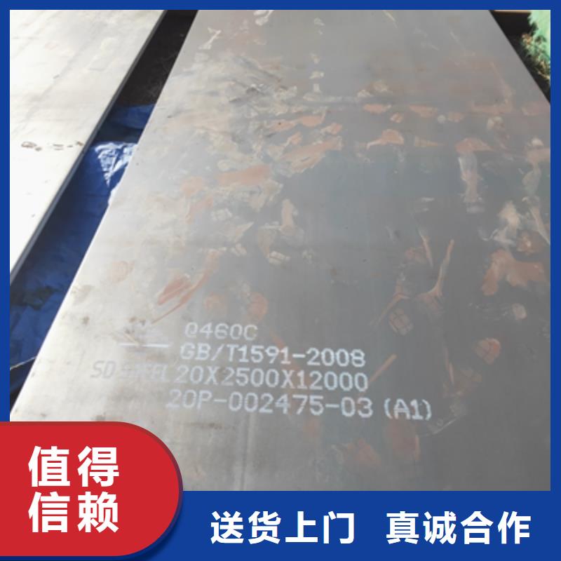 500L大梁钢板出厂价格