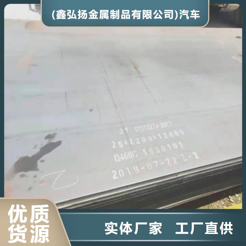 Q690D高强度板价格公道