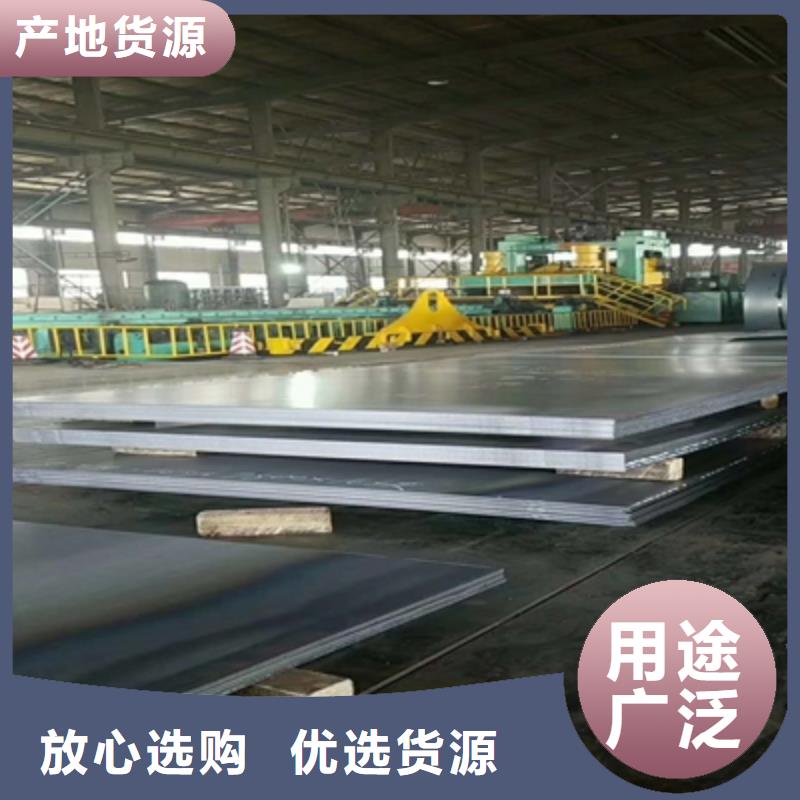 质量好的Q550D低合金高强度板厂家排名
