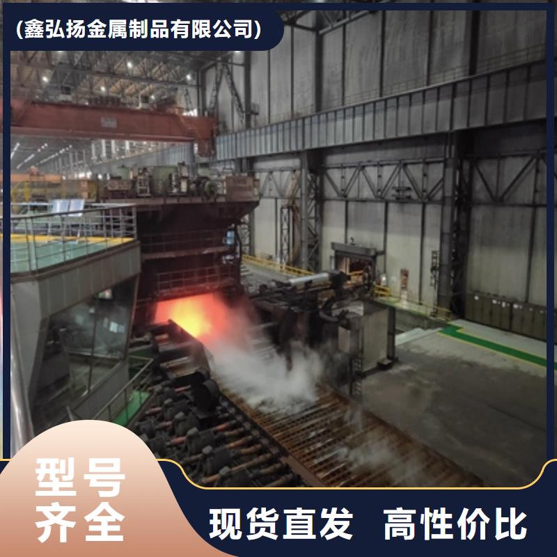 高强度焊接钢板售后无忧大厂