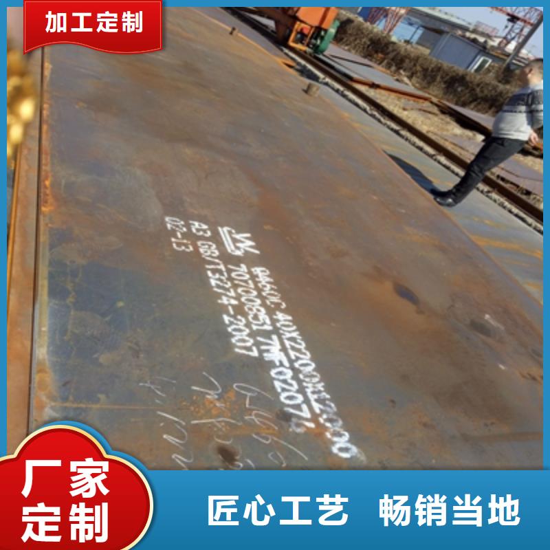 Q690D高强度板价格公道