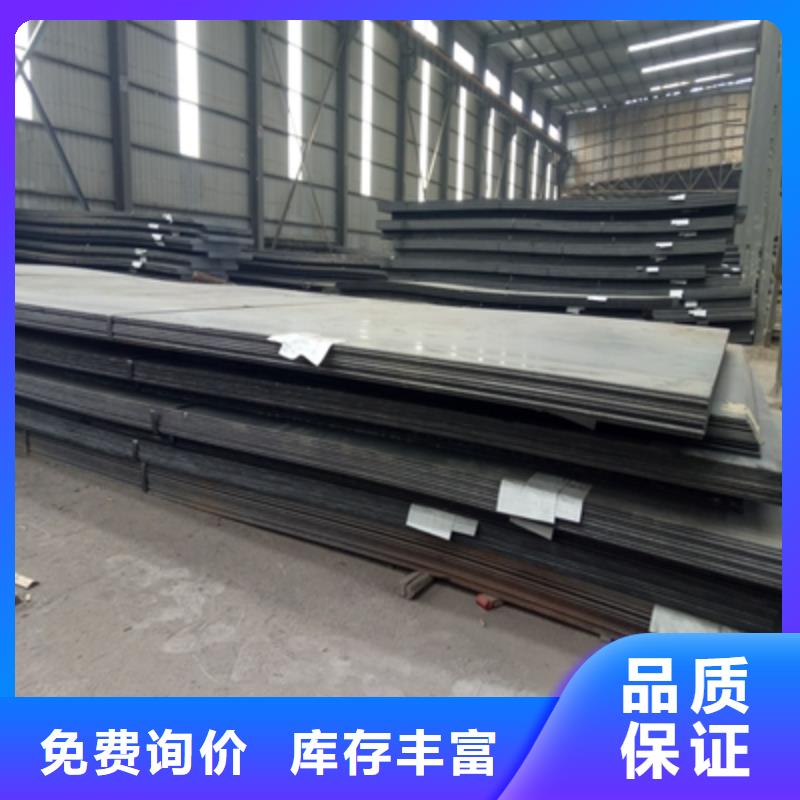 Q420MC钢板品类多