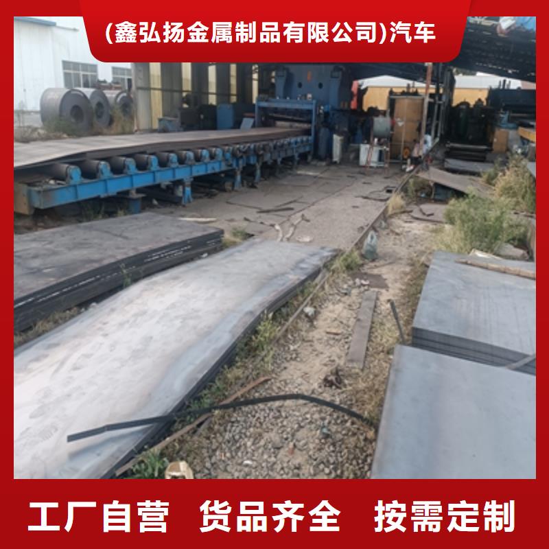 Q355NH预埋件板实力厂家