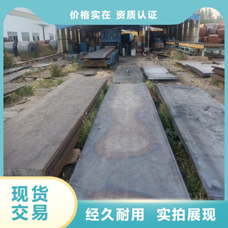 Q355NHD耐候板现货齐全