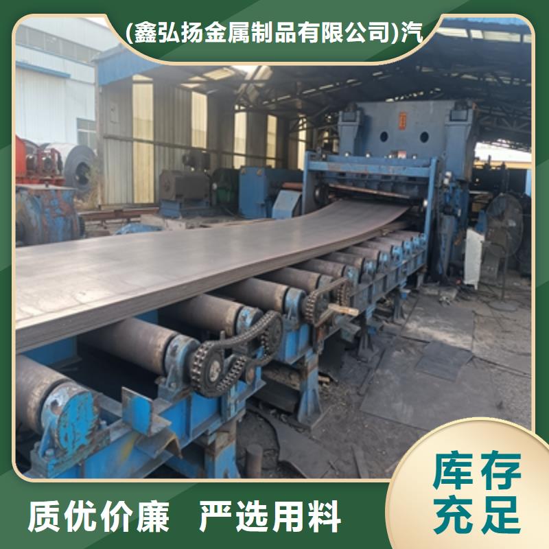 Q345NHC预埋件板价格实惠