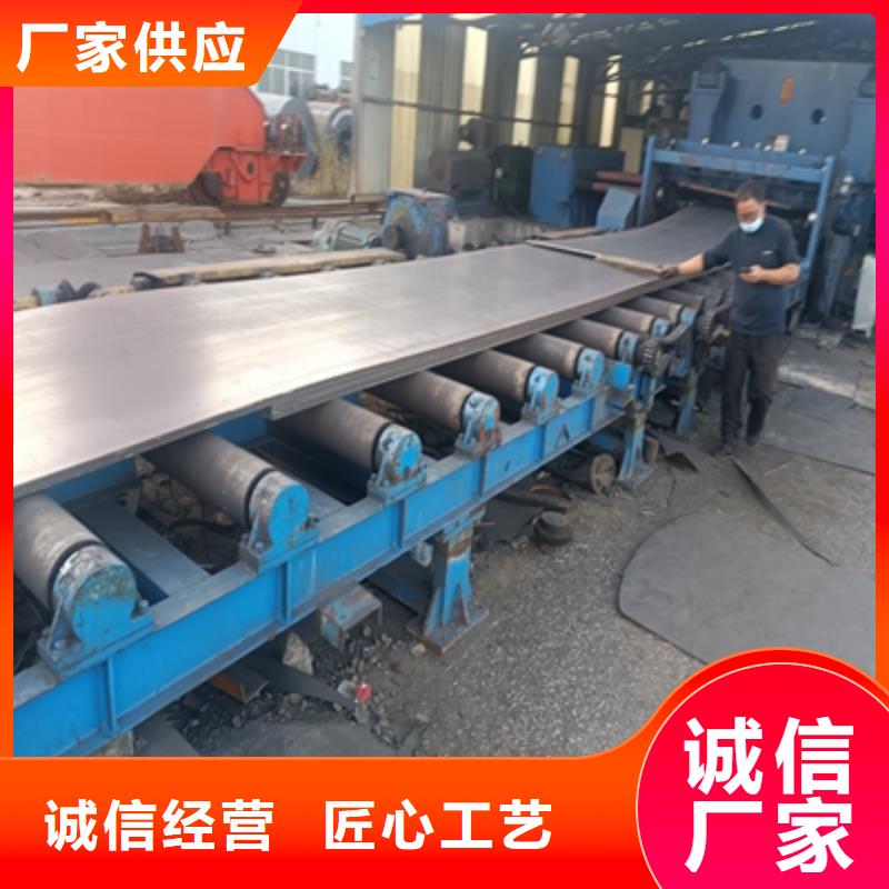 儋州市Q345NHD钢板厂家直供