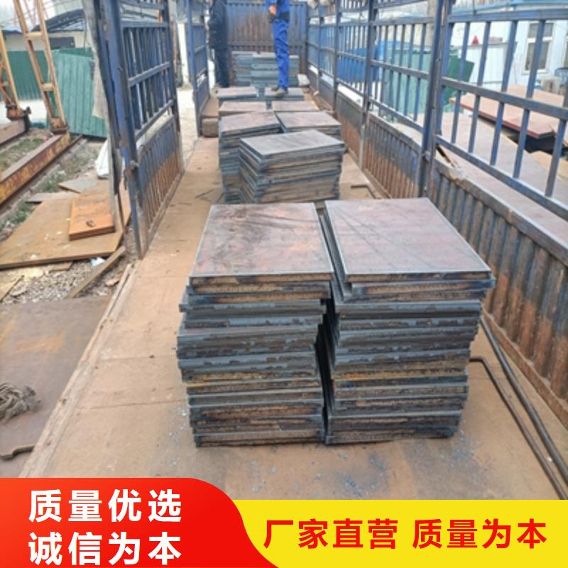 Q355NHC钢板诚信企业