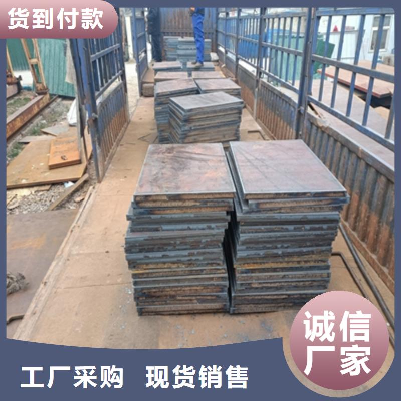 Q235NH中厚板批发