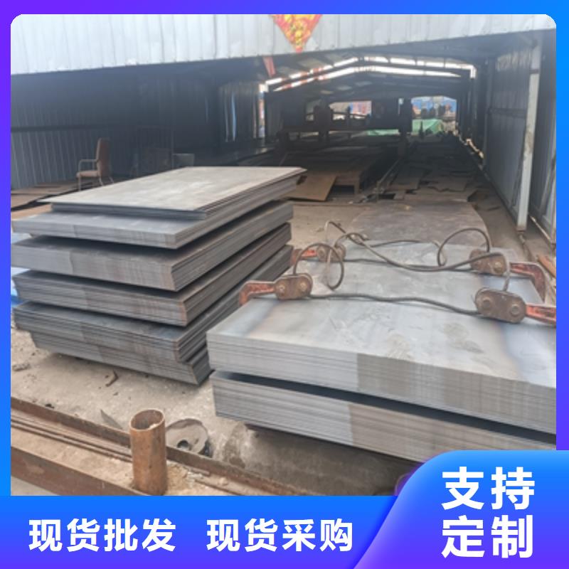 Q235NHB耐候板实体大厂