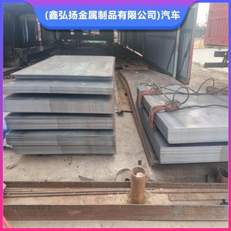 Q345NHB预埋件板发货及时