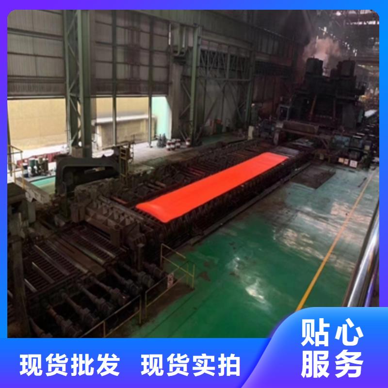 Q235NHC耐候板定制价格