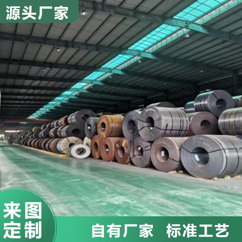 Q345NHC耐候板质优价廉