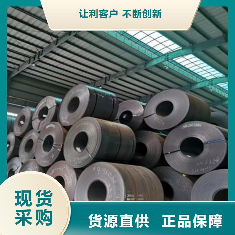 Q235NHC耐候板定制价格