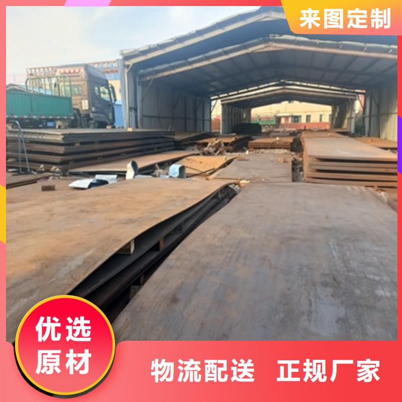 耐候钢板景观