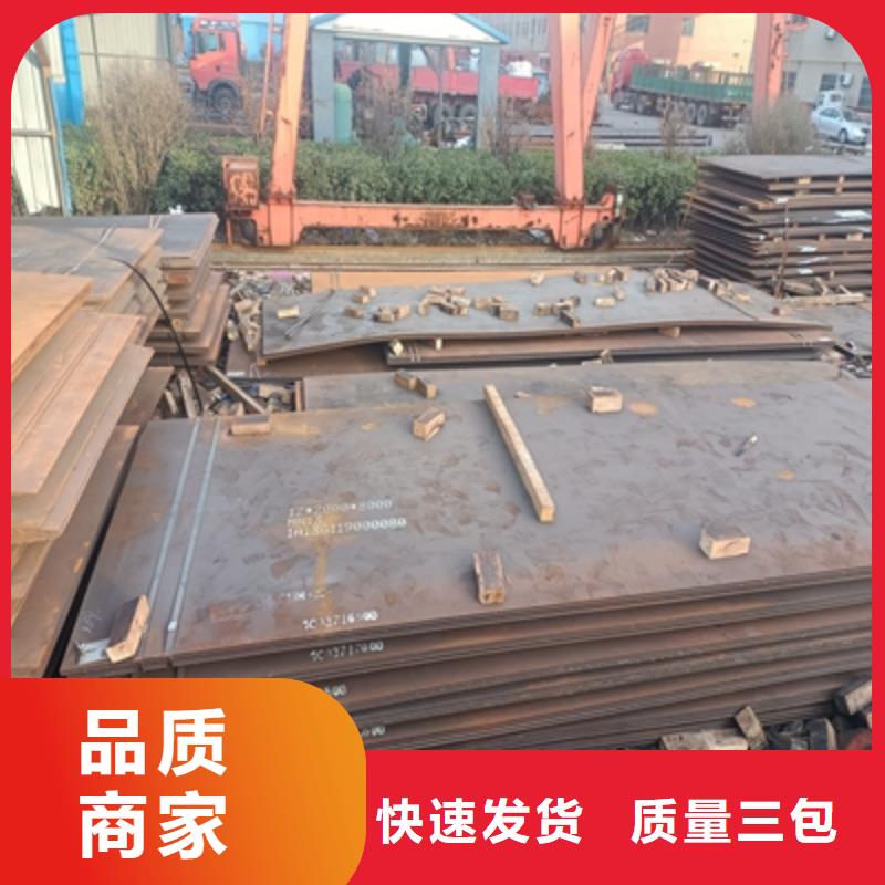 Q235NHB耐候板供应