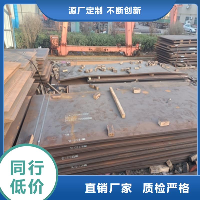 锅炉容器板视频-锅炉容器板_新疆乌鲁木齐市市场覆盖克拉玛依|伊犁等