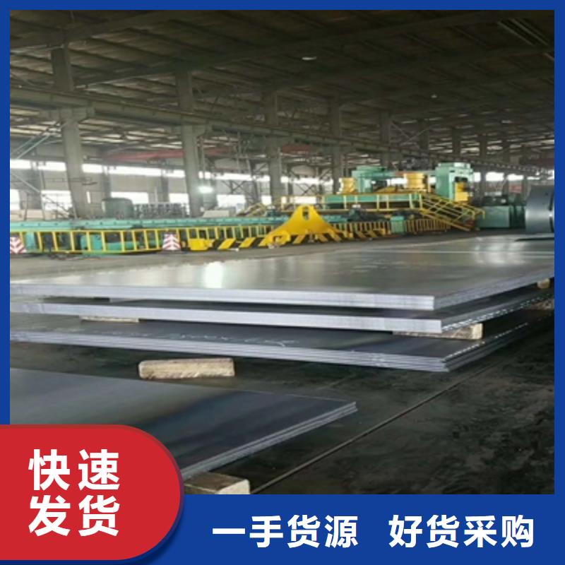 Q235NHC耐候板定制价格