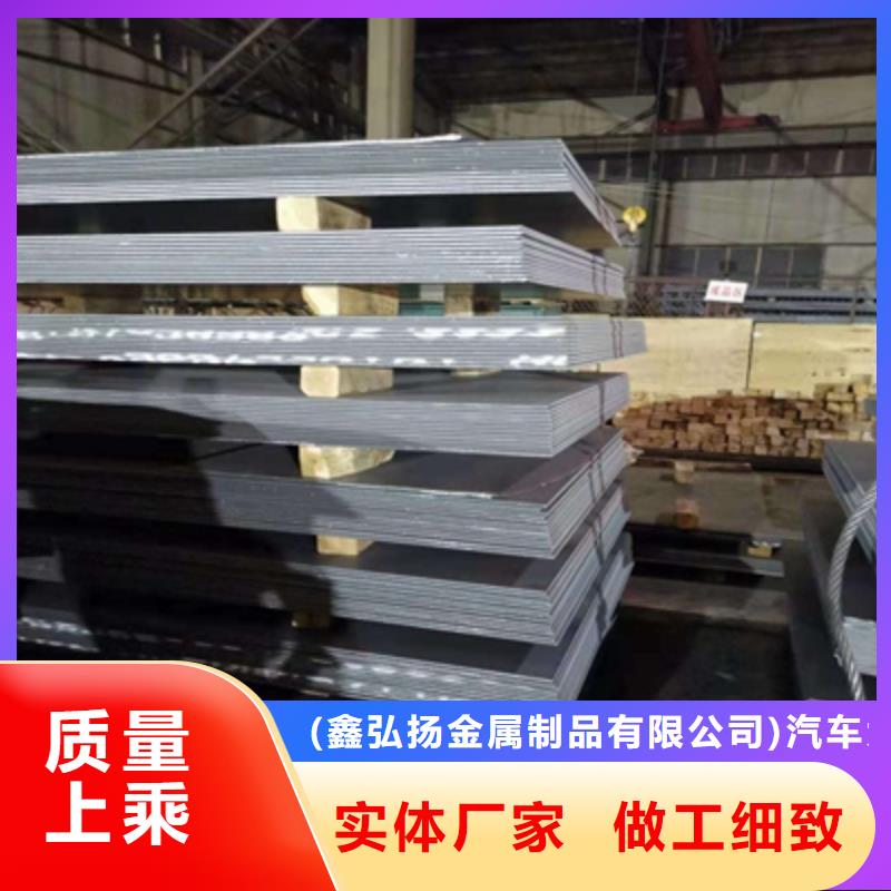 Q345NHD预埋件板值得信赖