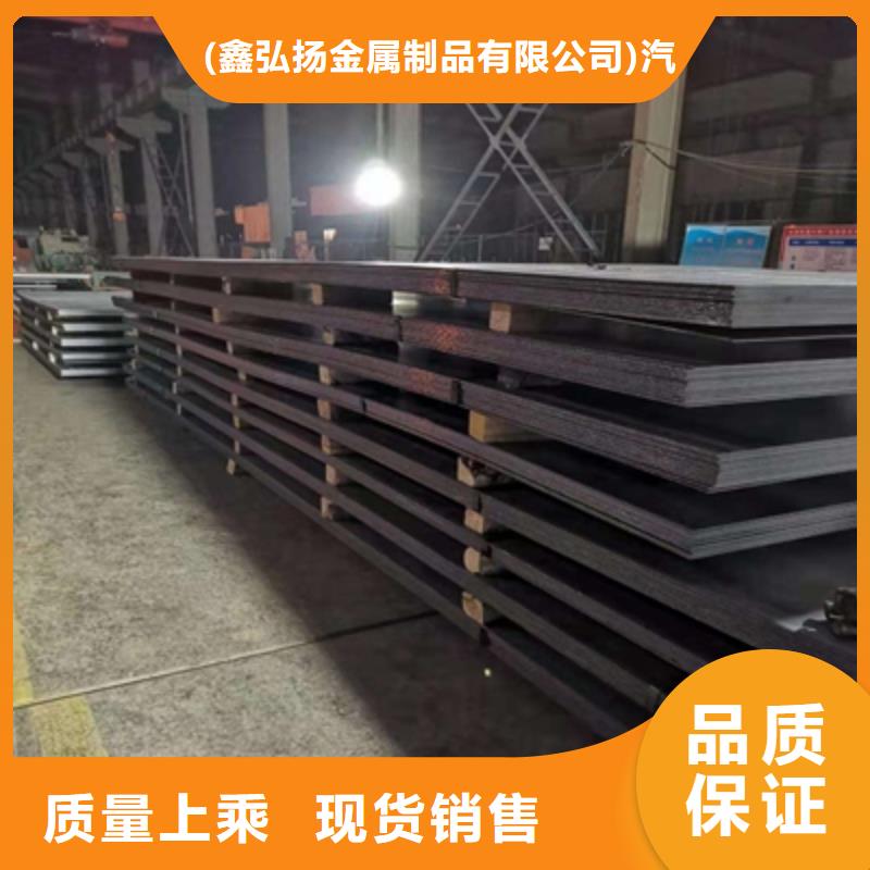 【耐候板】_Q390B高强板价格实惠工厂直供-市场覆盖|营口|盘锦|葫芦岛|沈阳-阿奇乐乐