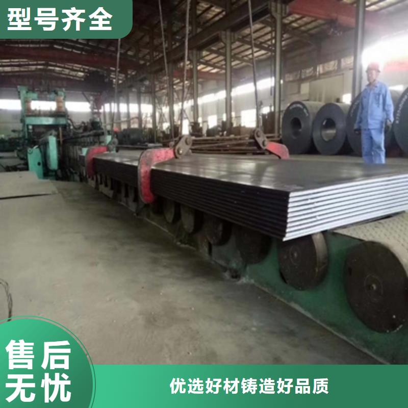 Q345NHE预埋件钢板货真价实
