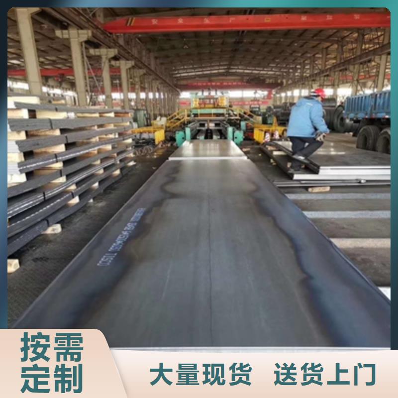 Q235NHB耐候板供应