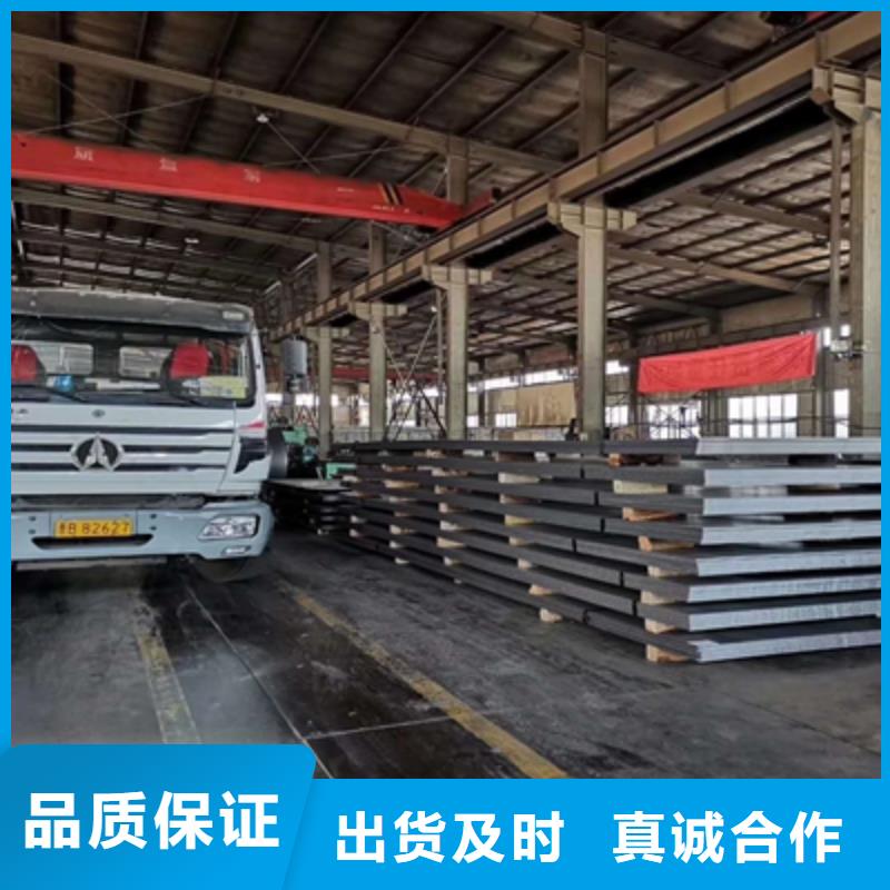 琼海市Q235NHC耐候板现货直供
