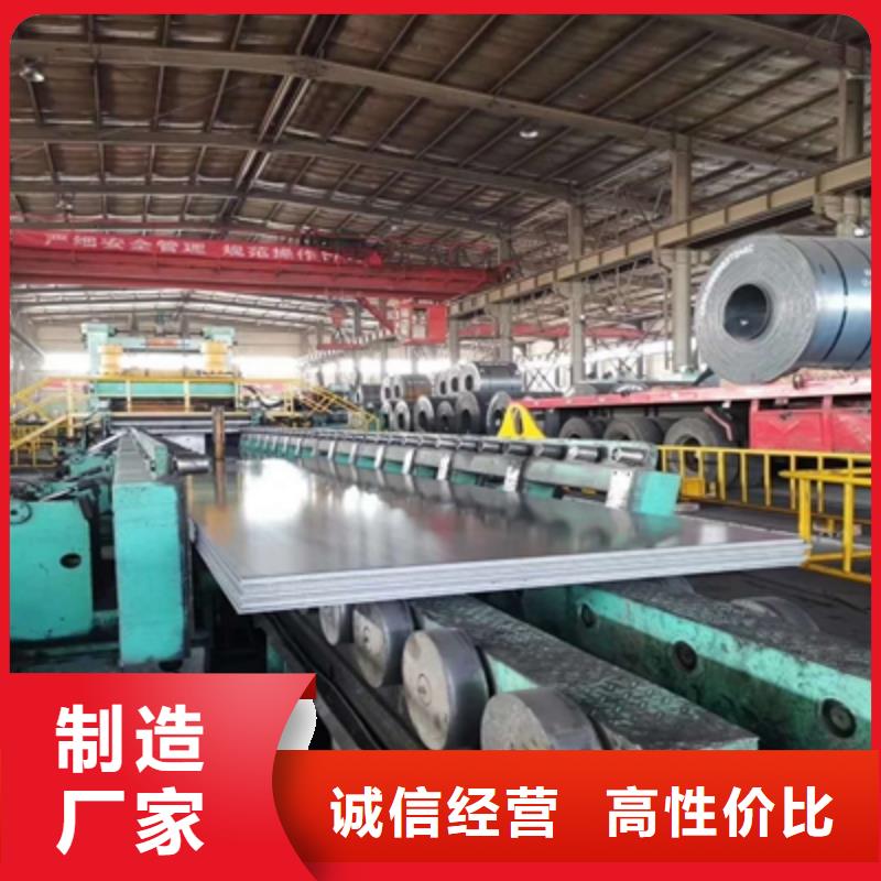 Q345NHD中厚板了解更多
