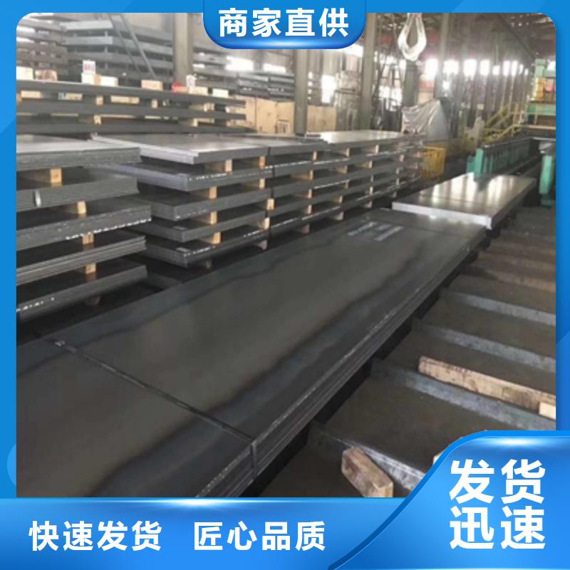 Q355NHE中厚板厂家直销