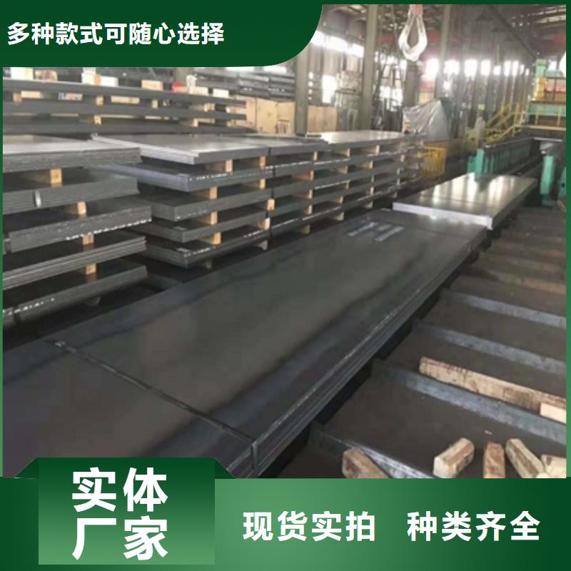 Q235NHC耐候板定制价格