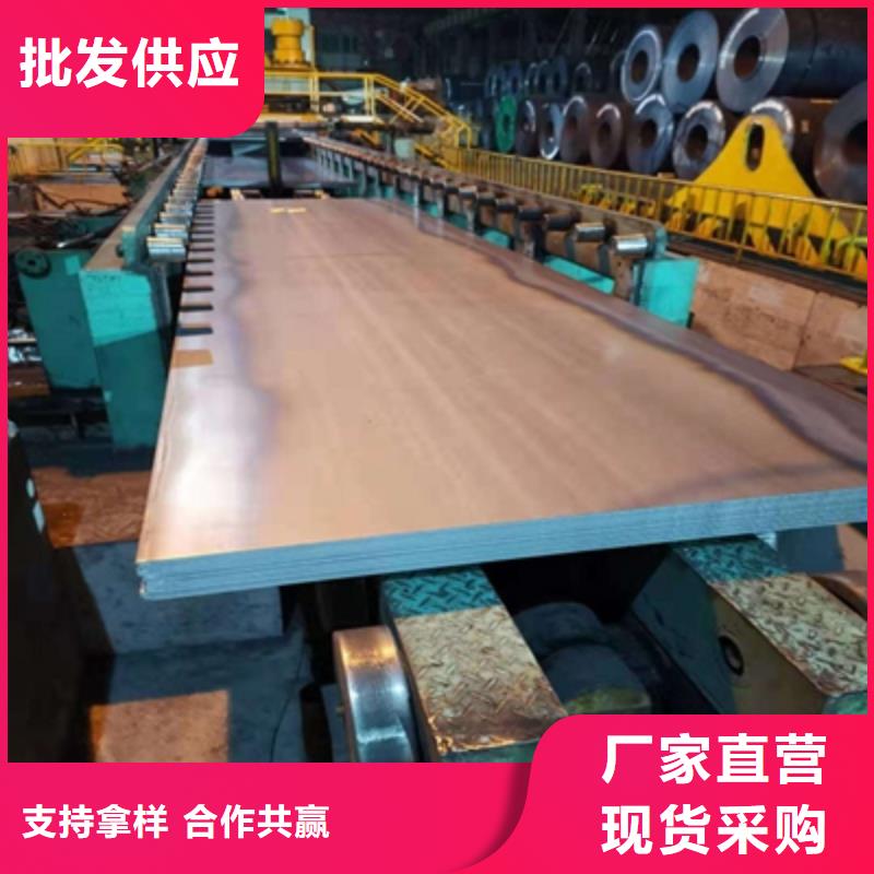 Q235NHB耐候板供应