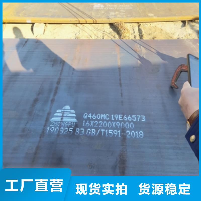 Q345NHC耐候板价格公道