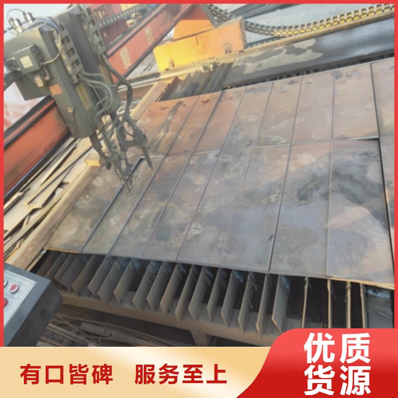 Q235NH耐候板生产厂家