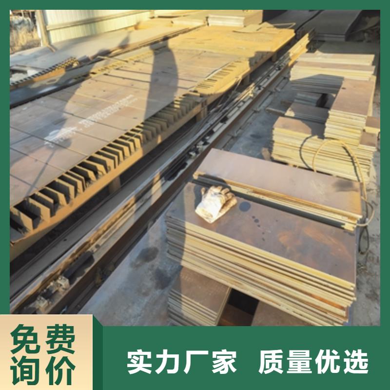 Q345NHD预埋件板值得信赖