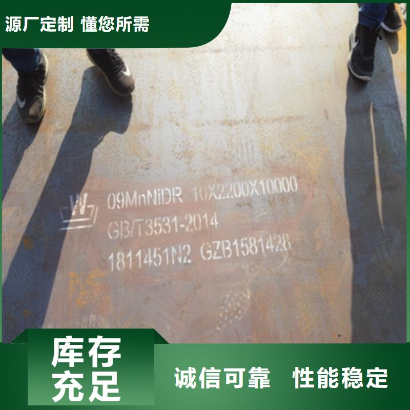 Q235NHD中厚板靠谱厂家