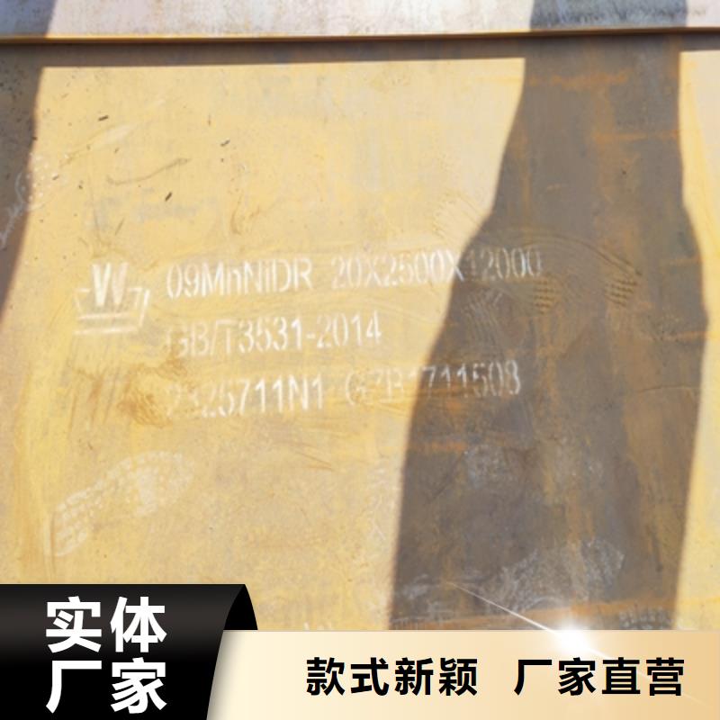 耐锈钢板质量上乘厂家