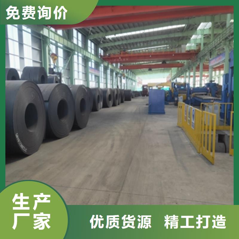 Q235NHB中厚钢板厂家现货