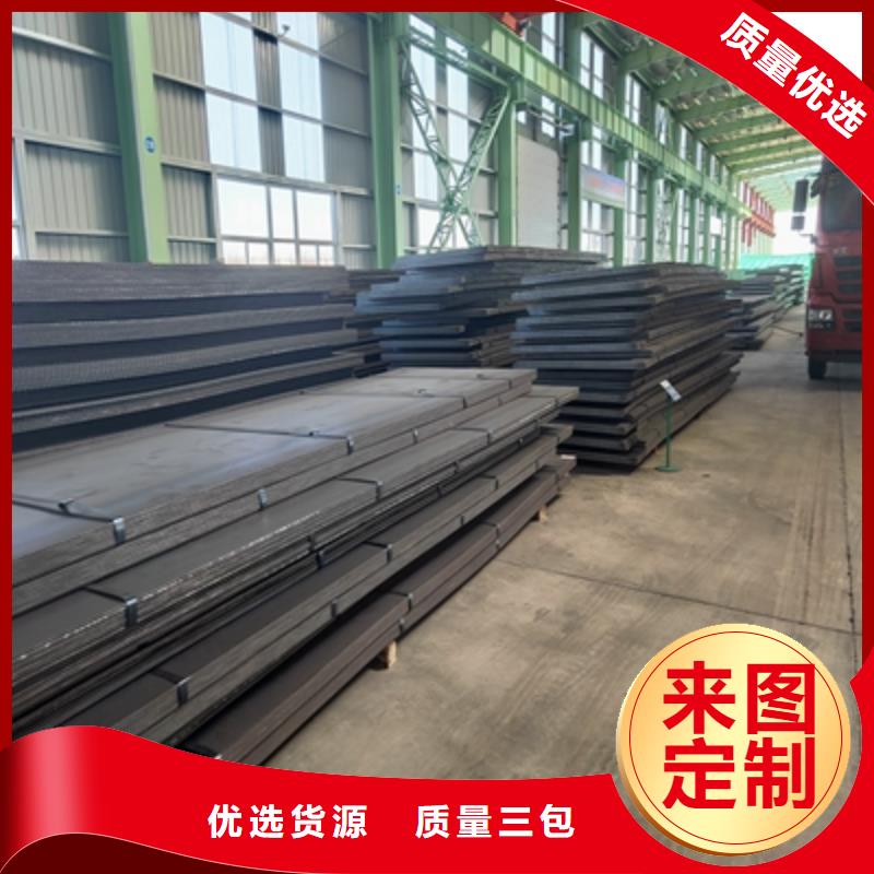 Q355NHE耐候板良心厂家