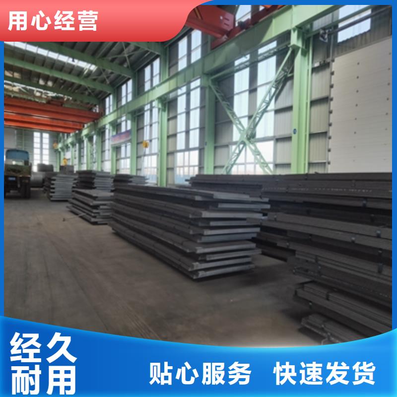 Q235NHB耐候板实体大厂