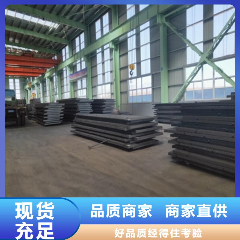 耐锈板优质供应商