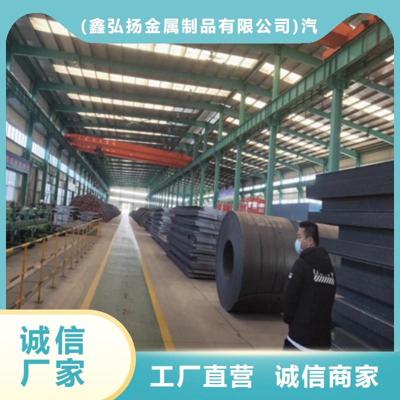 Q345NH中厚板诚信厂家