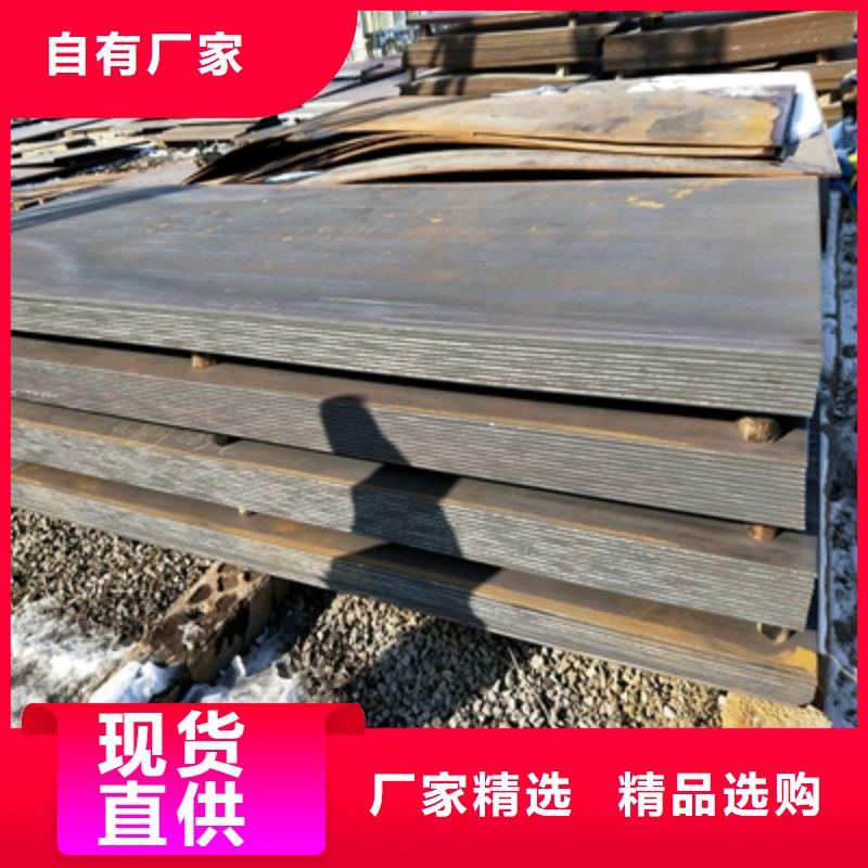 Q355NHC钢板诚信企业
