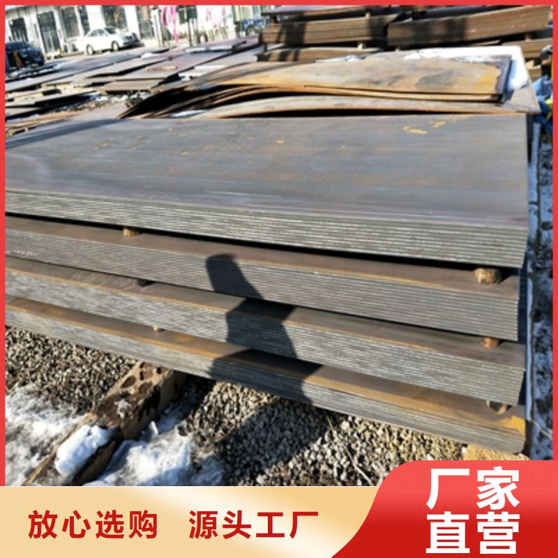 Q355NHB预埋件钢板承接