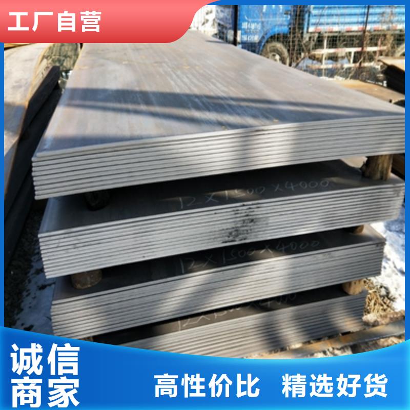 Q345NHD预埋件板值得信赖