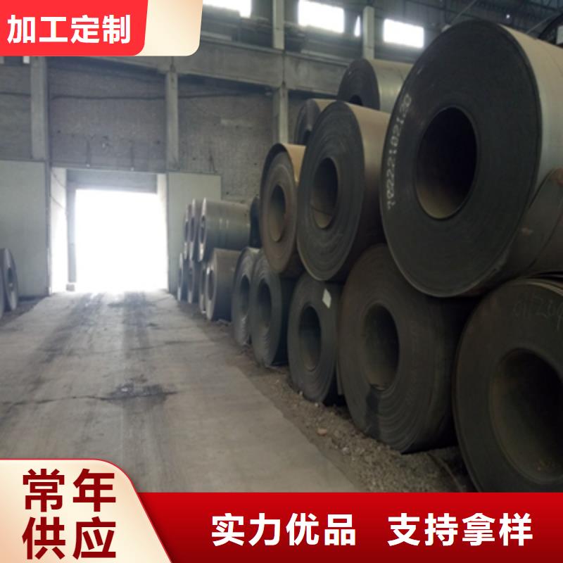 锅炉容器板-视频-南丹|东兰|防城港|玉林|来宾|贺州|钦州锅炉容器板服务周到-(鑫弘扬金属制品)汽车大梁板高强钢板厂家(河池市分公司)