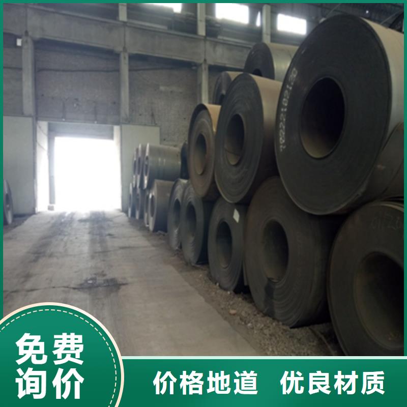 Q235NHB耐候板供应