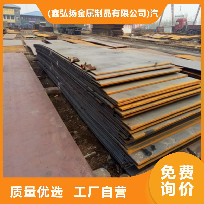 Q235NHD预埋件钢板源头厂家